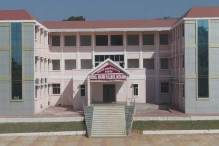 Model Degree College campus in Deogarh, Odisha, India — photo 3