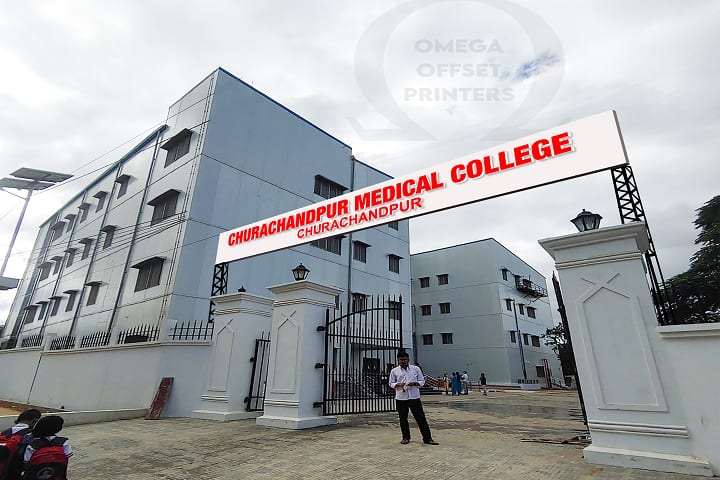 Churachandpur Medical College campus in Churachandpur, Manipur, India — photo 1
