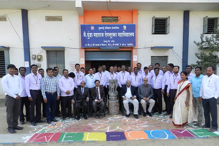 Vai Dhunda Maharaj Deglurkar College campus in Degloor, Maharashtra, India — photo 5