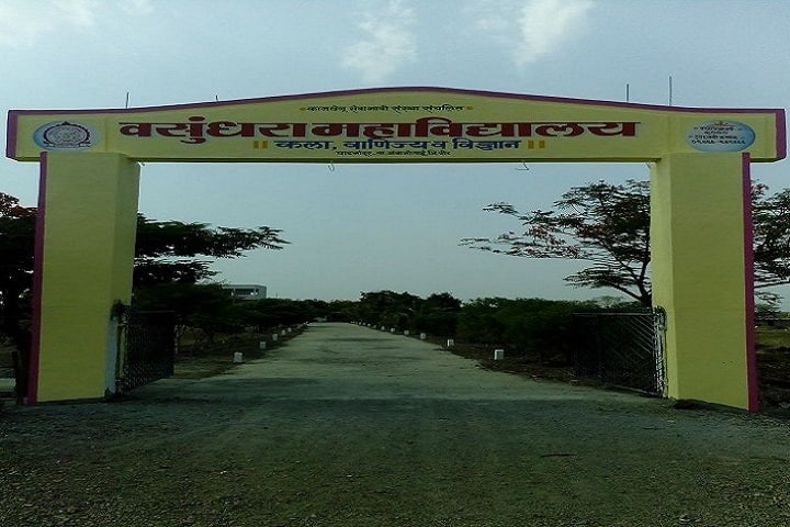 Vasundhara College campus in Ghatnadur, Maharashtra, India — photo 1