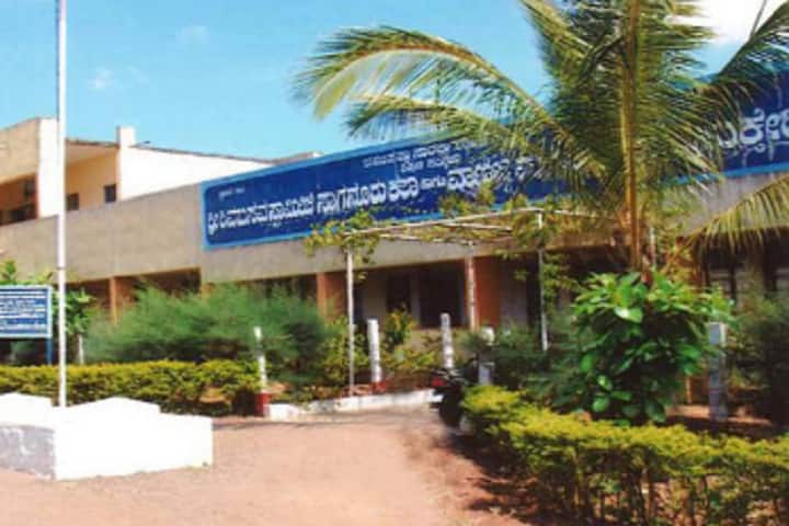 CS Tubachi Education Society's SSN Arts and Commerce College campus in Hukkeri, Karnataka, India — photo 2
