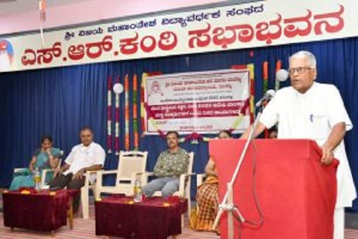 Shri Vijay Mahantesh Arts and Commerce College for Womens campus in Ilkal, Karnataka, India — photo 3