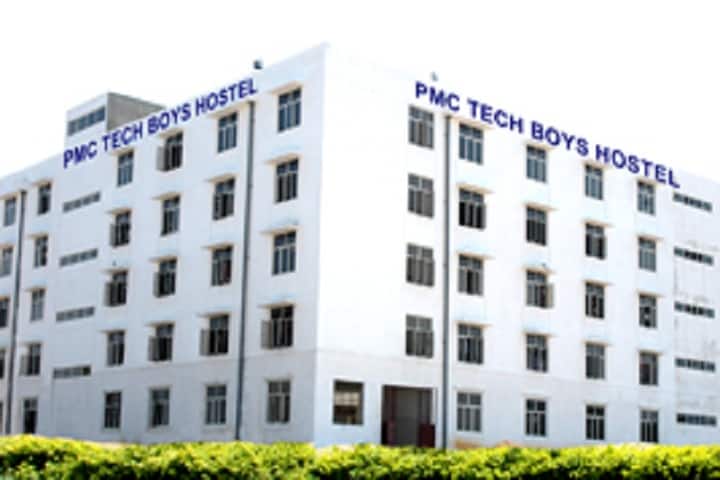 Er Perumal Manimekalai Polytechnic College campus in Krishnagiri, Tamil Nadu, India — photo 5