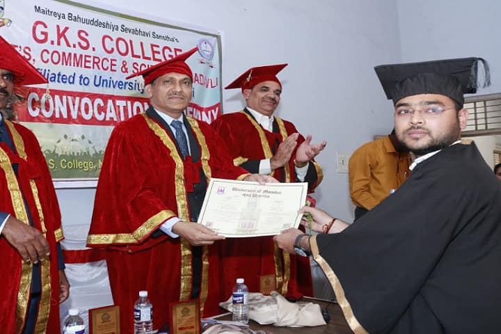 GKS College of Arts Commerce and Science campus in Kalyan, Maharashtra, India — photo 2