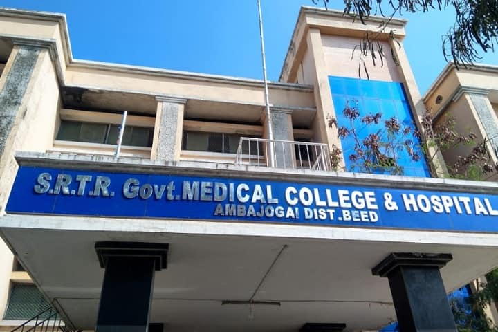Swami Ramanand Tirth Rural Government Medical College campus in Ambajogai, Maharashtra, India — photo 1