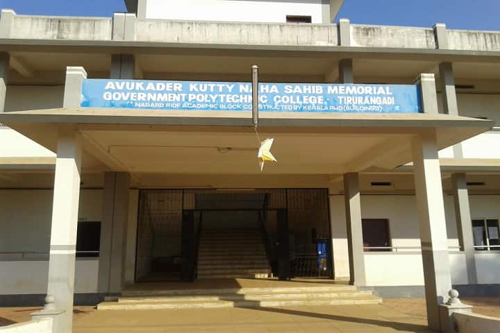 AKNM Government Polytechnic College, Tirurangadi campus in Malappuram, Kerala, India