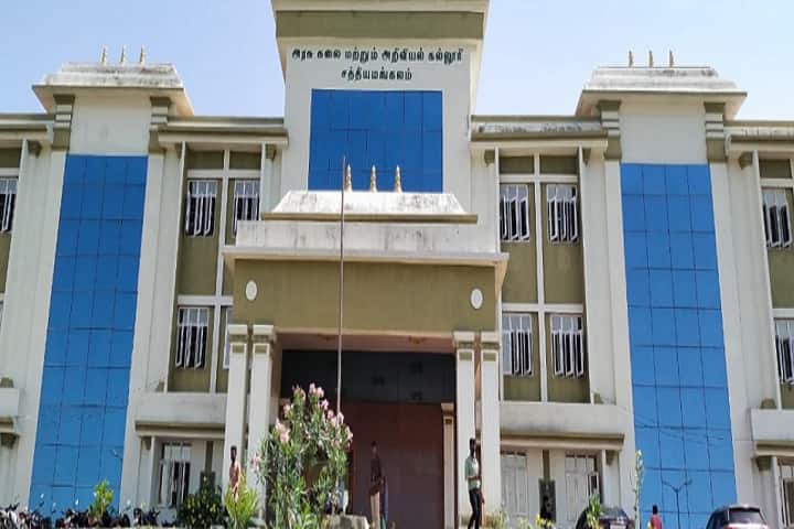 Government Arts And Science College campus in Sathyamangalam, Tamil Nadu, India — photo 3