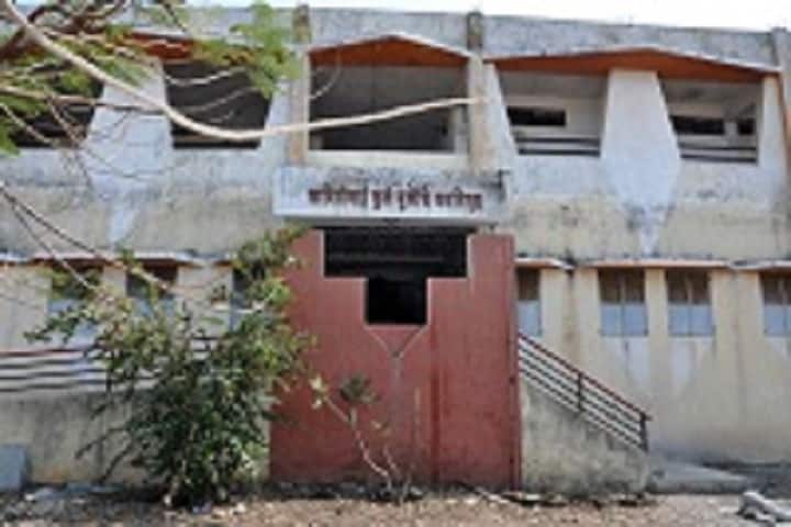 Shrikrishna Mahavidyalaya campus in Osmanabad, Maharashtra, India — photo 2