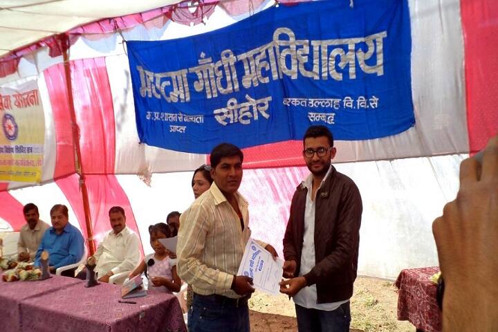 Mahatma Gandhi College campus in Sehore, Madhya Pradesh, India — photo 4