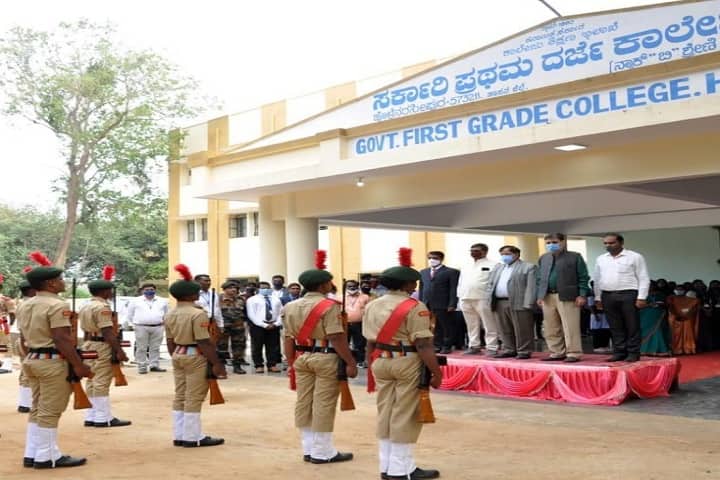 Government First Grade College campus in Hassan, Karnataka, India — photo 1