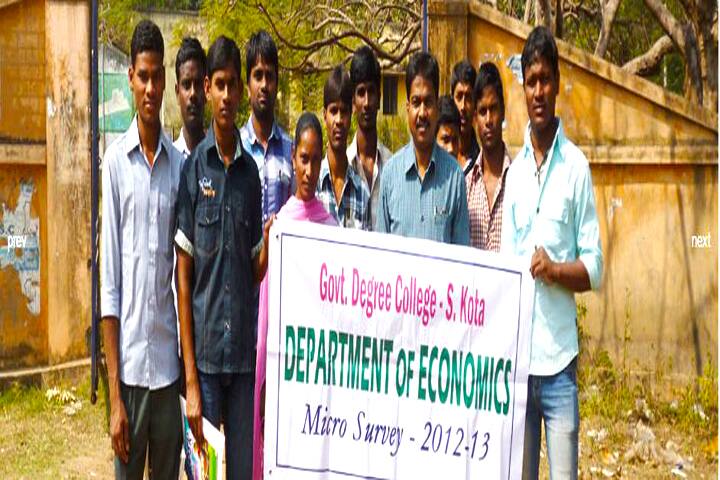 Government Degree College campus in Vizianagaram, Andhra Pradesh, India — photo 1