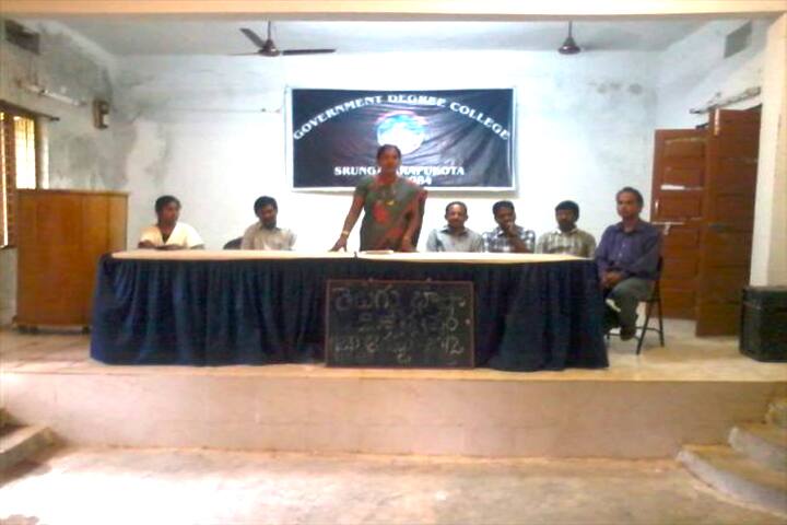 Government Degree College campus in Vizianagaram, Andhra Pradesh, India — photo 5