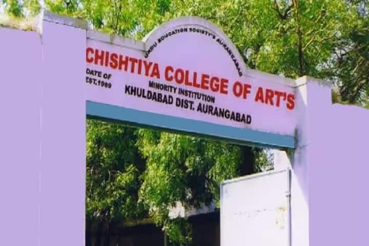 Chishtiya College of Arts campus in Aurangabad, Maharashtra, India — photo 1