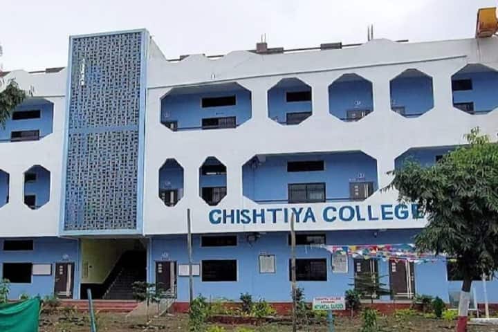 Chishtiya College of Arts campus in Aurangabad, Maharashtra, India — photo 2