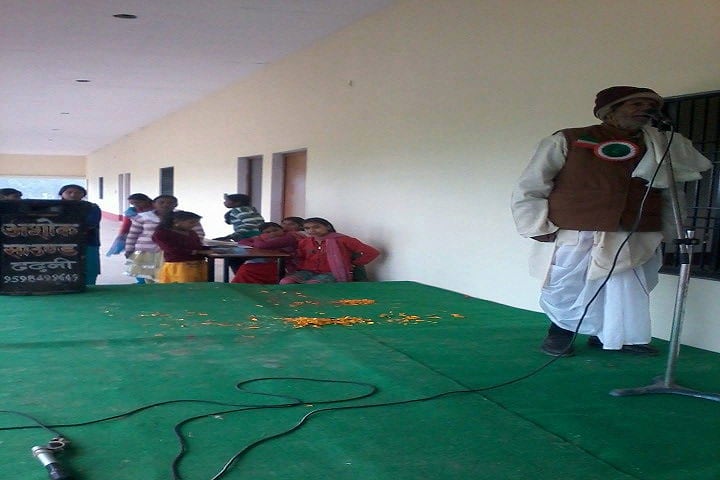 Sri Ramawatar Chaubey Mahavidyalaya campus in Ghazipur, Uttar Pradesh, India — photo 5