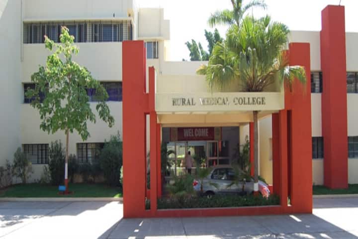 Rural Medical College campus in Loni, Maharashtra, India — photo 2