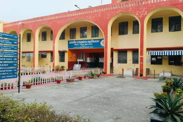 GPGC Noida campus in Noida, Uttar Pradesh, India — photo 1
