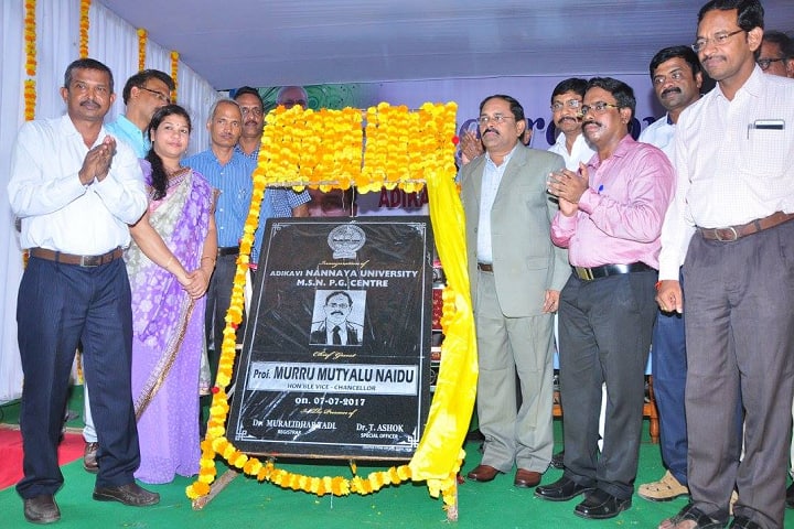 Adikavi Nannaya University campus in Kakinada, Andhra Pradesh, India — photo 2