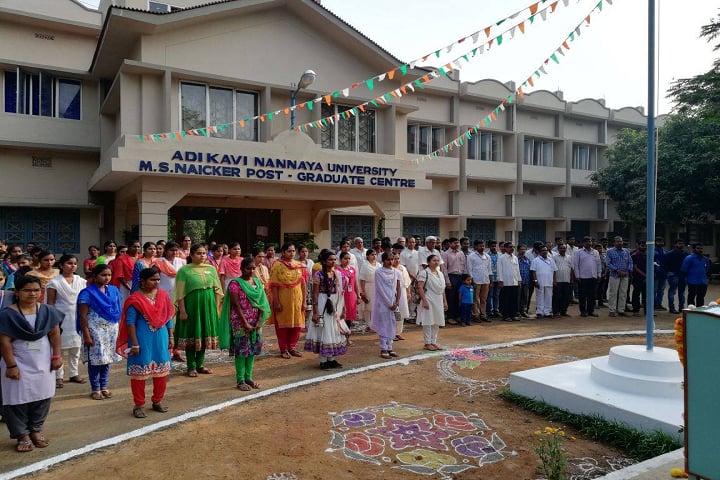 Adikavi Nannaya University campus in Kakinada, Andhra Pradesh, India — photo 3