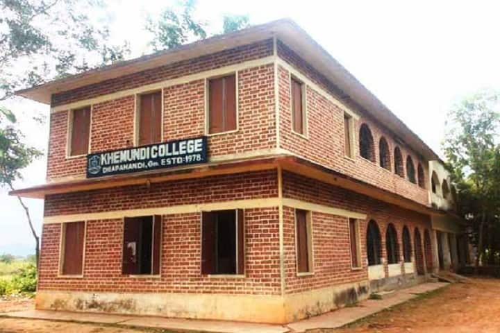 Khemundi College campus in Ganjam, Odisha, India — photo 1