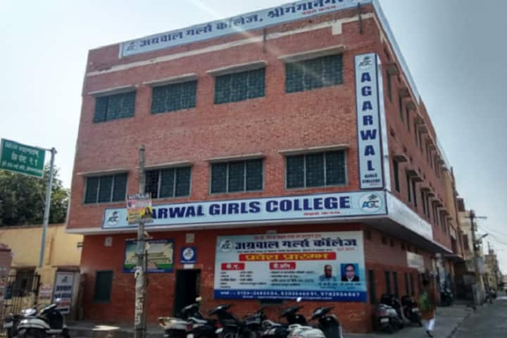 Agarwal Girls College campus in Sri Ganganagar, Rajasthan, India — photo 1