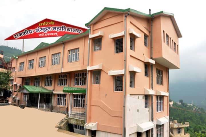 Government Sanskrit College campus in Solan, Himachal Pradesh, India — photo 1