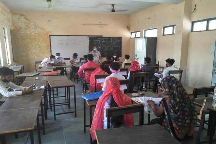 Government College campus in Palera, Madhya Pradesh, India — photo 2