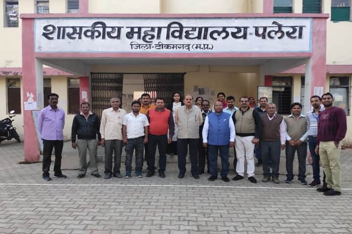 Government College campus in Palera, Madhya Pradesh, India — photo 4