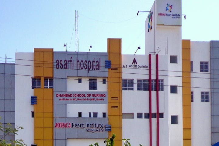 Dhanbad School of Nursing campus in Dhanbad, Jharkhand, India — photo 1