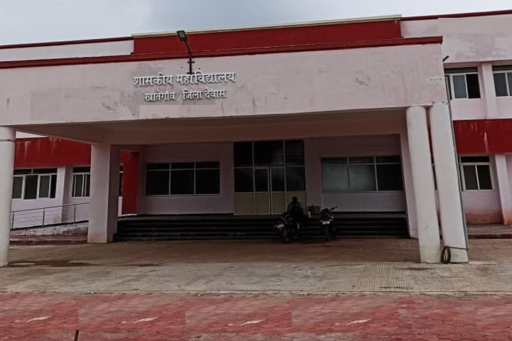 Government College, Khategaon campus in Khategaon, Madhya Pradesh, India