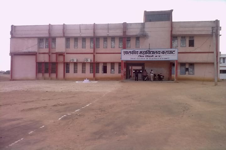 Government Degree College campus in Barghat, Madhya Pradesh, India — photo 1