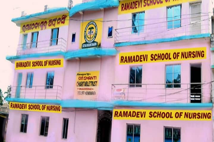 Ramadevi School of Nursing campus in Pattamundai, Odisha, India — photo 1