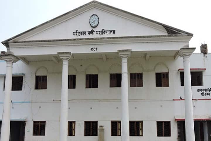 Mahitosh Nandy Mahavidyalaya campus in Hooghly, West Bengal, India — photo 1