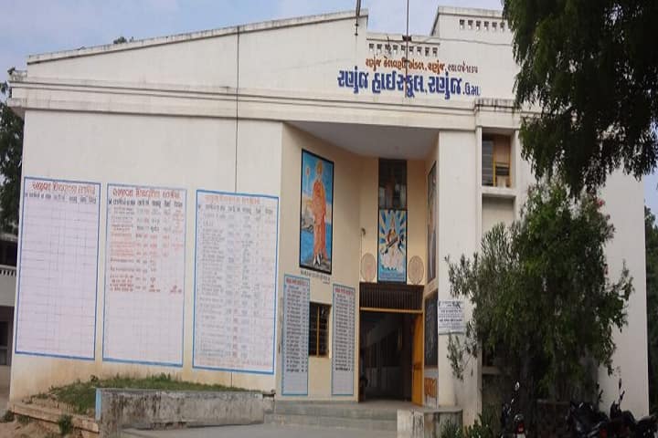 SM Modi Basic Training College campus in Patan, Gujarat, India — photo 1