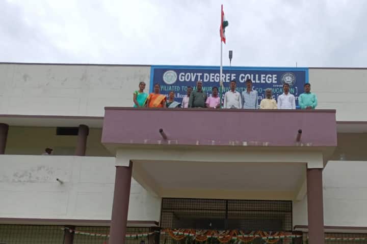 Government Degree College, Kodangal campus in Kodangal, Telangana, India