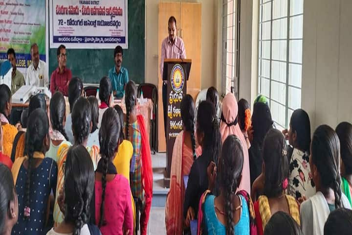 Government Degree College campus in Kodangal, Telangana, India — photo 4