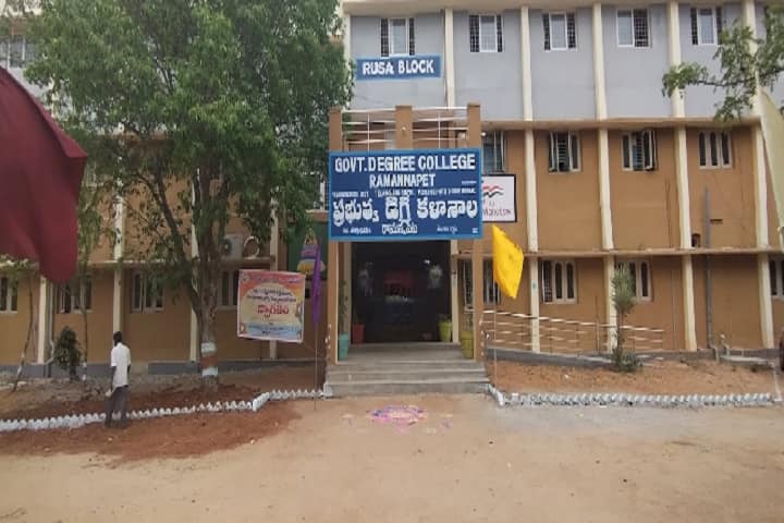 Government Degree College campus in Nalgonda, Telangana, India — photo 1