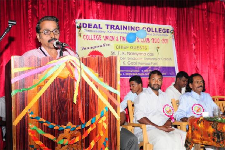 Ideal Training College campus in Palakkad, Kerala, India — photo 6