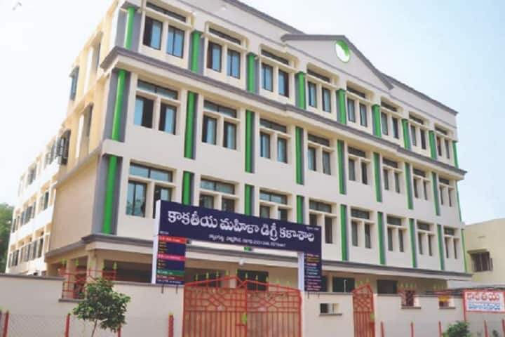 Kakatiya Mahila Degree College campus in Hanamkonda, Telangana, India — photo 1