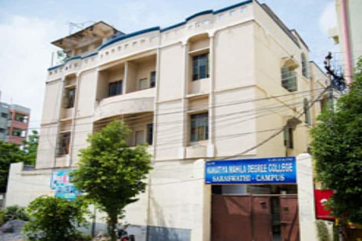Kakatiya Mahila Degree College campus in Hanamkonda, Telangana, India — photo 2