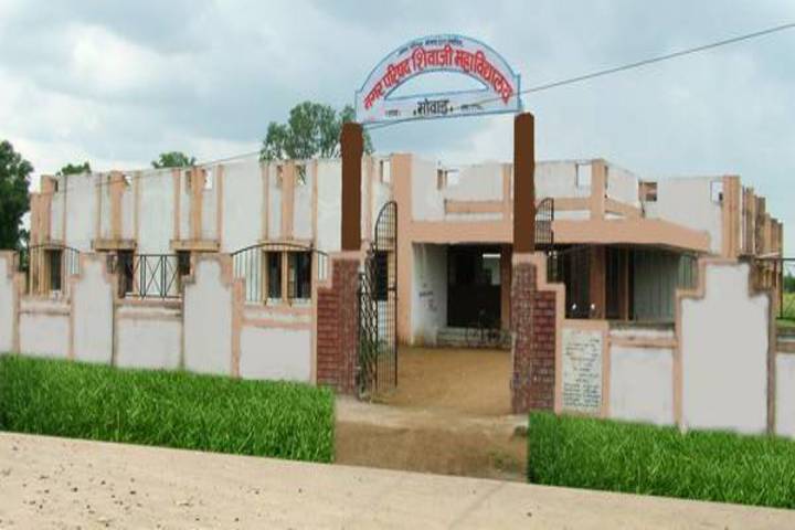 Nagar Parishad Shivaji Mahavidyalaya, Mowad campus in Mowad, Maharashtra, India