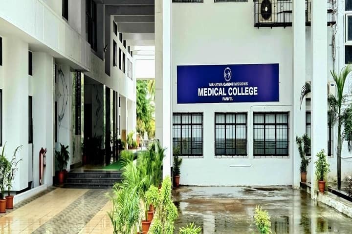 MGM Medical College campus in Panvel, Maharashtra, India — photo 3