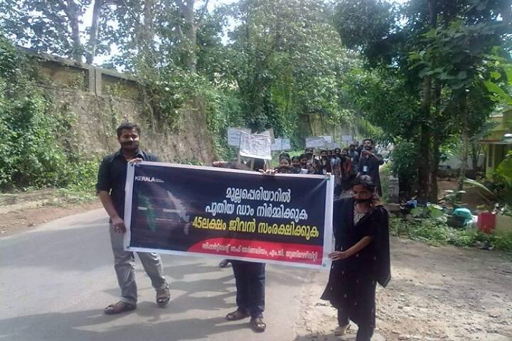 Institute of Communication and Journalism campus in Kottayam, Kerala, India — photo 4