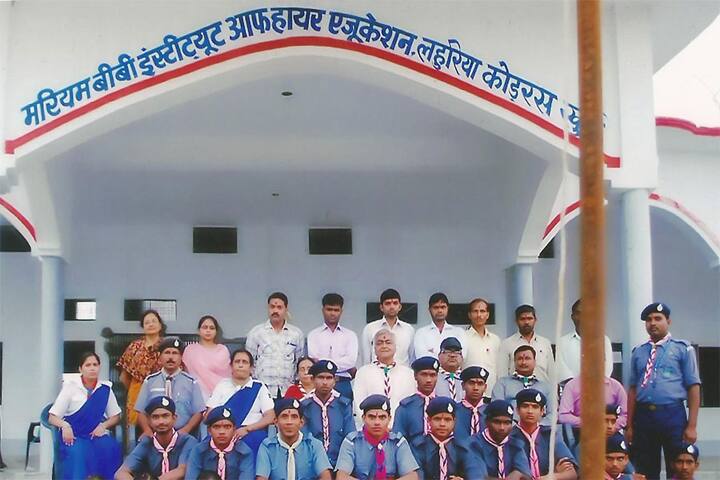 Mariyam Institute of Higher Education campus in Raebareli, Uttar Pradesh, India — photo 2
