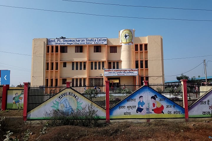 Government Pt Shyamacharan Shukla College campus in Dharsiwa, Chhattisgarh, India — photo 1