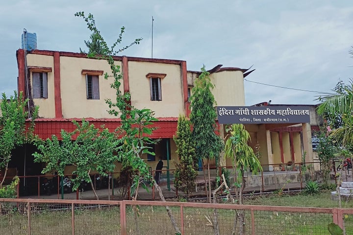 Indira Gandhi Government College campus in Pandaria, Chhattisgarh, India — photo 1