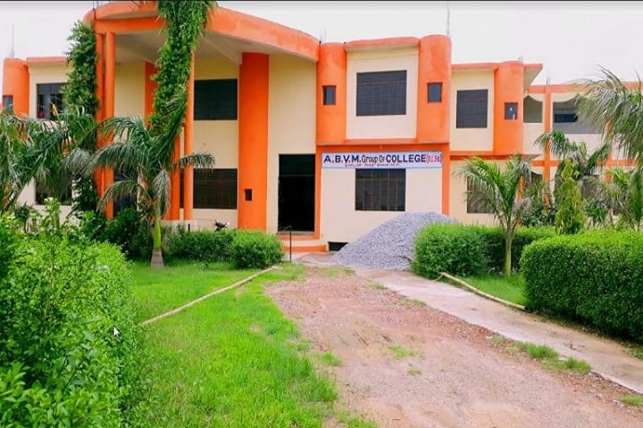 ABVM Group of College campus in Bhind, Madhya Pradesh, India — photo 1