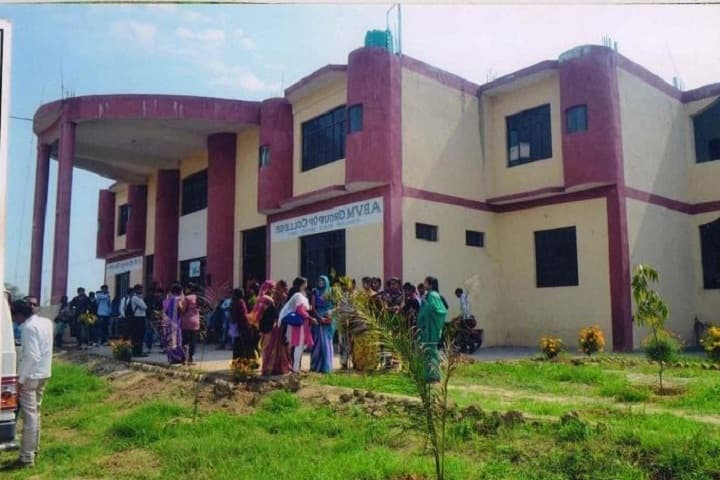 ABVM Group of College campus in Bhind, Madhya Pradesh, India — photo 2