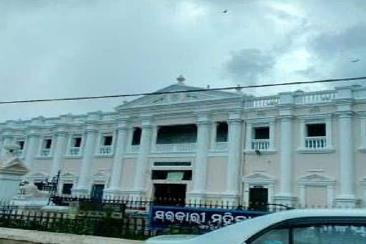 Government Women's College campus in Baripada, Odisha, India — photo 1