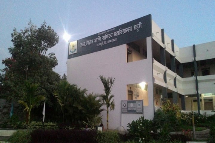 Shri Shivaji Shikshan Prasarak Mandal's Arts Science and Commerce College campus in Ahmednagar, Maharashtra, India — photo 1